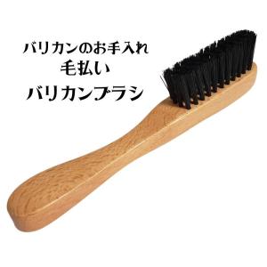 技師 GISHI セニングシザー オフセット 6.0インチ TH-20 カット率約20