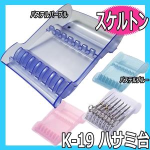 技師 GISHI カットシザー オフセット 6.5インチ ブラントカット向き CB