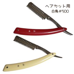 送料300円/3点まで 白鳥 カットレザー No.500 ヘアカット用 散髪 レザー 日本製 東京理器 美容師 理容師 プロ用 カミソリ