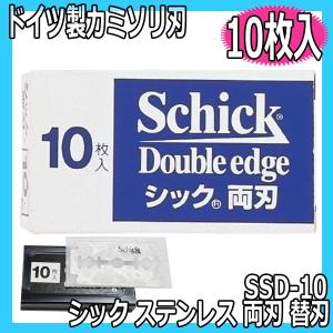 サボ専用替刃 10枚入 : ユゥ ショッピング - 通販 - Yahoo!ショッピング