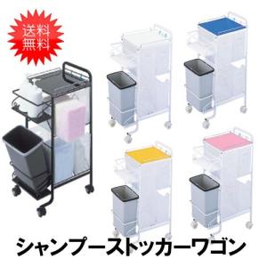 美容室ワゴン キャスター付き 片面引き出し3段 置き型トレイ1段