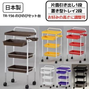 美容室ワゴン キャスター付き 片面引き出し3段 置き型トレイ1段 美容室ワゴン キャスター付き 片面引き出し3段 置き型トレイ1段