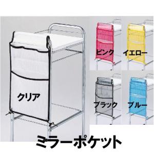 おしゃれ 美容室ワゴン キャスター付き 6段 収納 ワゴン 日本製 NC