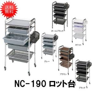 訪問理美容におすすめ 美容室 折りたためるワゴン キャスター付き TR