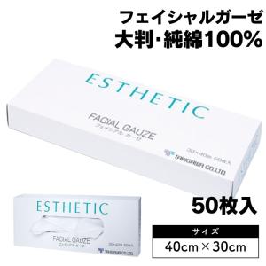ソリコちゃん 替刃 WCN ウィルキンソンWII 5個入り 24個（120個） 理容