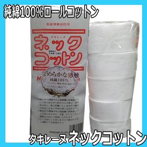 美露仙寿 メイルセンジュ 送料無料 栄養ドリンク クコ サンザシ