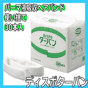 サンダイア ウォマトロン L-6 スポイト 6本用 電子保温器 薬瓶