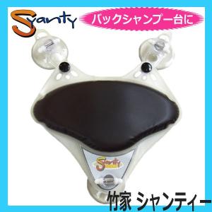 美容室 美容院 理容室 理髪店 シャンプー台用 枕 首元クッション TBG