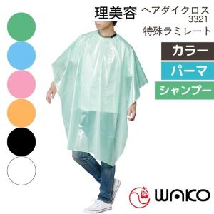 サンダイア ウォマトロン M-4 スポイト 4本用 電子保温器 薬瓶