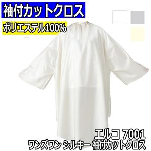 美容師 国家試験 カットウィッグ 24-12-14 人毛100％ トリコ