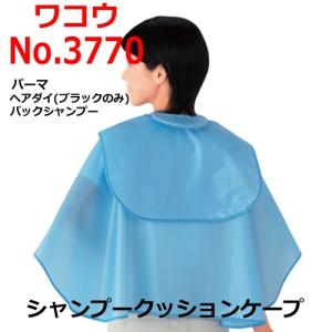 DEEDS メール便可 ゴム製ヒットポイント クリア 美容師 理容 理容師
