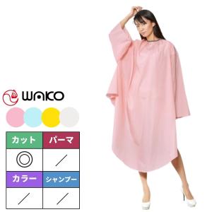 高級感あり 美容室 散髪ケープ カットクロス シルクタッチ 日本製 No