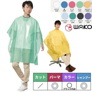 スピロ102 カットウィッグ カットマネキン 練習用 美容師 8体 Amazon.co.jp: 業務用 カットウィッグ スピロ102 (人毛100