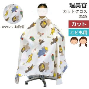 サンダイア ウォマトロン M-4 スポイト 4本用 電子保温器 薬瓶