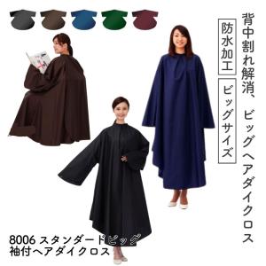 サンダイア ウォマトロン M-4 スポイト 4本用 電子保温器 薬瓶