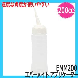 エバーメイト 美容室 ヘアサロン 理容室 パーマ薬剤 パーマ液