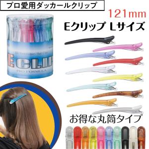 送料300円/3点まで 美容師 万能 シンプル ギザギザ歯 ヘアクリップ 髪