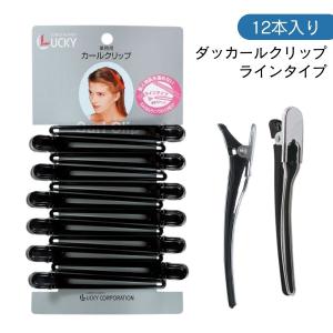 CHANEL（シャネル） 【広尾店】希少 ココマーク ヘアクリップ ヘア