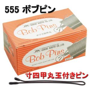 ヘアピン 5種類 詰め合わせセット ニシダ ピンコレクション 日本製