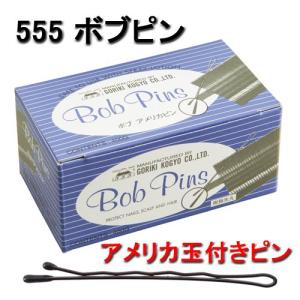 ヘアピン 5種類 詰め合わせセット ニシダ ピンコレクション 日本製