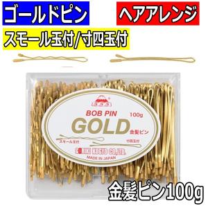 レジーナ　NO.906DE2 ワインディング用 INCEDE レジーナ ワインディング用 モデルウィッグ 906DE2 ハチ