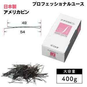 アメピン4箱 ネジピン2箱 オニピン1箱 スモールピン1箱 計８箱 アメピン4箱 ネジピン2箱 オニピン1箱 スモールピン1箱 計8箱