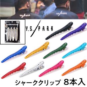 前髪 跡がつかない ヘアメイククリップ スーパークリップ 24本入 4色