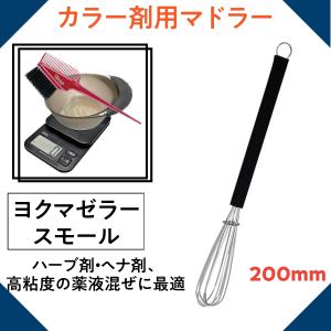 1プッシュ約10g カラーウィール オキシ ヘアカラー剤 ディスペンサー