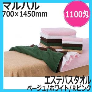 フローラ パーフェクト カラータオル ショートパイル 総パイル 250匁