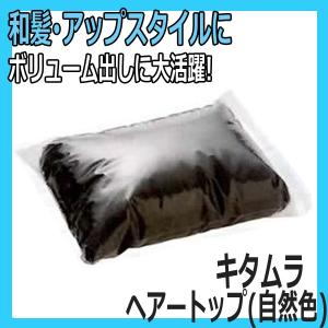 美容師 オールウェーブ マネキン 国家試験 ウィッグ 人毛100％ オール