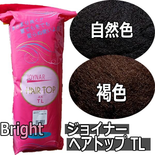 美容師 ヘアアレンジ ヘアセット すき毛 すき髪 毛たぼ ジョイナー ヘアトップ 300g TL 日...