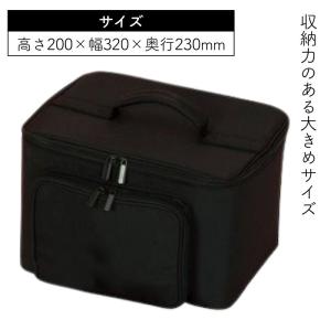 ブラック メイクボックス ケース 化粧品 コスメツール収納 ボックス トリコ インダストリーズ プロ仕様 3段式収納 コスメケース BK-24