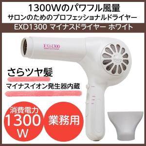 【早い者勝ち】mimi air ミミエアー動作確認済み ヘアドライヤー ピンク 早い者勝ち】mimi air ミミエアー動作確認済み ヘアドライヤー ピンク