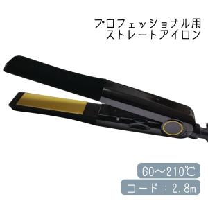 美容室 プロ用 ストレート ヘアアイロン マイナスイオン 遠赤外線 ストレートアイロン ブラック 黒 SI-25 グロッシー Glossy 60〜210℃ 業務用