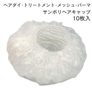 フェイバリットカラーシステム 10本 染毛用 カラーリングレシピ用 毛束