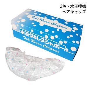 フェイバリットカラーシステム 10本 染毛用 カラーリングレシピ用 毛束