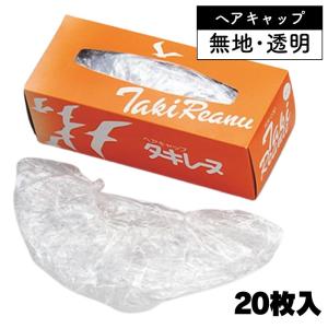 フェイバリットカラーシステム 10本 染毛用 カラーリングレシピ用 毛束