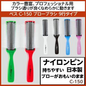 中央有機化学（CHUOYUKI） オールウェーブ 美容師国家試験用 セット