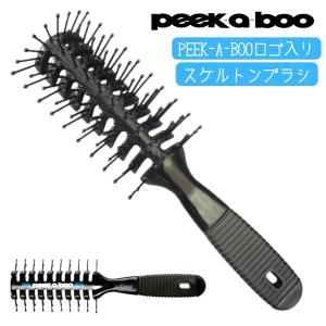 美容師 人気 おしゃれ ガイコツブラシ PEEK-A-BOO スケルトンブラシ ヘアセット メンズスタイリング ピーク・ア・ブー おすすめ 美容室｜bright08