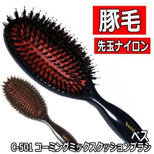 HAIR STYLING PRO プロ用 ヘアブラシ ブローブラシ 9行 C-150 ナイロン