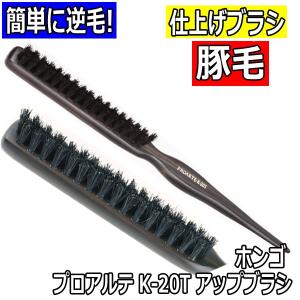 光 ヒカリ キューティクルニッパー ティアラ by Felicia 刃先4mm プロ