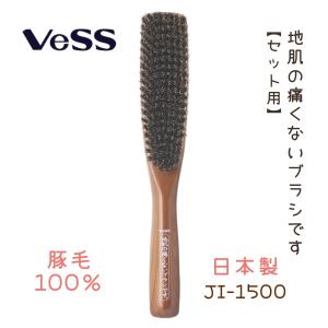 ベス工業 天然豚毛100% ヘアブラシ (セット用)JI-1500 : ファイン