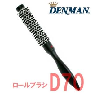 DENMAN（デンマン） ロールブラシ ヘアブラシ D74 ホットカーリング