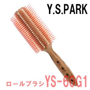 Y.S.PARK YSパーク ロールブラシ 白豚毛 美容師 ヘアブラシ YS