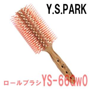 ヘアブラシ 白豚毛 高級 ロールブラシ 美容師愛用 YS-66GWO カールシャインスタイラー YSパーク Y.S.PARK ワイエスパーク ヘアケア 艶髪 ツヤ髪｜bright08