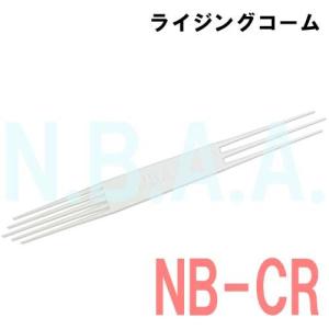 N.B.A.A.　ライジングコーム　NB-CR　NBAA｜bright08