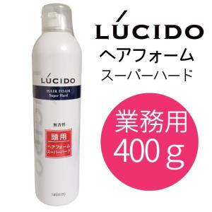 ルシード ヘアフォーム スーパーハード 400g 業務用 大容量 40才からの髪 強力 ムース メンズスタイリング 理髪店 バーバー 40代 50代 60代｜bright08