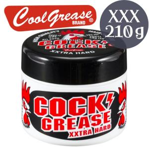 クックグリース XXX 210g クールグリース 理髪店 スーパーハード 阪本高生堂 ヘアワックス ポマード スタイリング剤 バーバースタイル｜bright08