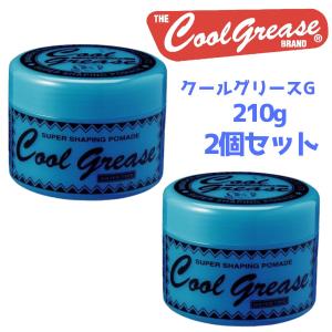 阪本高生堂 ファイン クールグリース ペリシア ハード 210g 8個セット！ 楽天市場】阪本高生堂 ファイン クールグリース ペリシア ハード