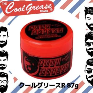 ファインコスメティックス ファイバーグリース 2008 210g 手直し簡単